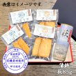 画像1: からだに優しい！練製品詰合せ（萩85g＆揚げ蒲鉾-４）【化粧箱入】グルテンフリー (1)