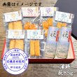 画像1: からだに優しい！練製品詰合せ（萩85g＆揚げ蒲鉾-５）【化粧箱入】 (1)